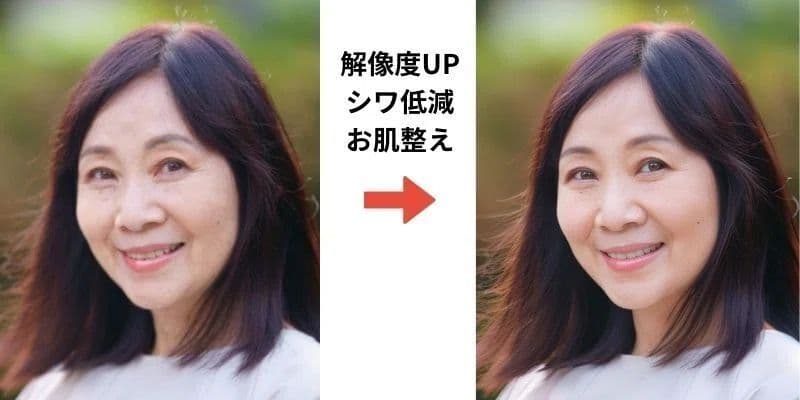 Before / After 比較
